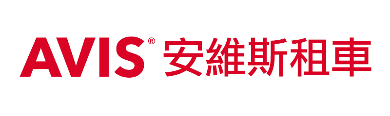 安維斯 - 全省服務據點